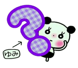 Very convenient! Sticker of [Yumi]! sticker #12746656