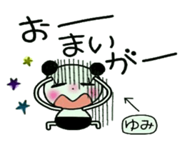 Very convenient! Sticker of [Yumi]! sticker #12746658