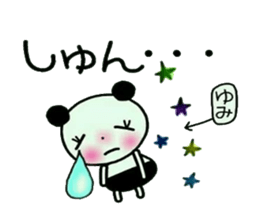 Very convenient! Sticker of [Yumi]! sticker #12746660