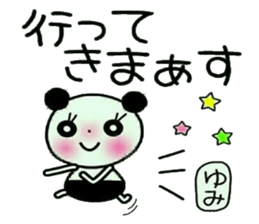 Very convenient! Sticker of [Yumi]! sticker #12746662