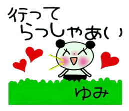 Very convenient! Sticker of [Yumi]! sticker #12746663