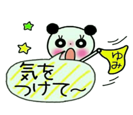 Very convenient! Sticker of [Yumi]! sticker #12746664