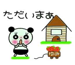 Very convenient! Sticker of [Yumi]! sticker #12746666