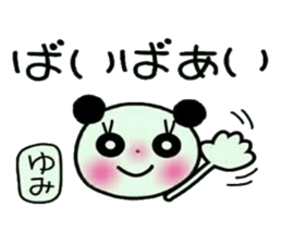 Very convenient! Sticker of [Yumi]! sticker #12746668