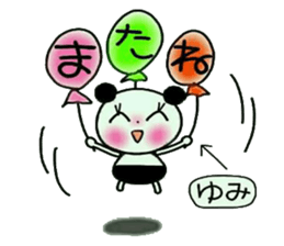 Very convenient! Sticker of [Yumi]! sticker #12746669