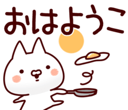 The Yoko! sticker #12746830