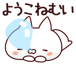 The Yoko! sticker #12746831