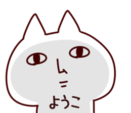 The Yoko! sticker #12746837