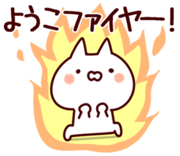 The Yoko! sticker #12746842