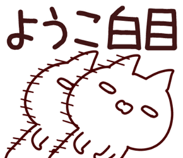 The Yoko! sticker #12746845