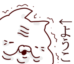 The Yoko! sticker #12746846