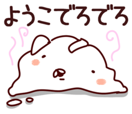 The Yoko! sticker #12746847