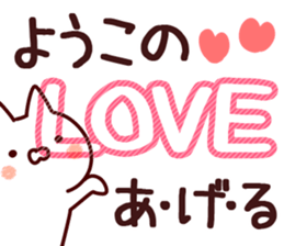 The Yoko! sticker #12746853