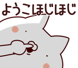 The Yoko! sticker #12746863