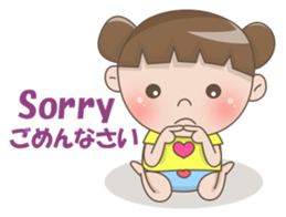 Cute Baby Dana sticker #12747071