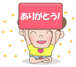 Cute Baby Dana sticker #12747082