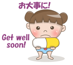 Cute Baby Dana sticker #12747097