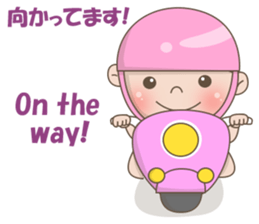 Cute Baby Dana sticker #12747102