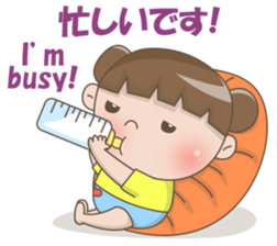 Cute Baby Dana sticker #12747109