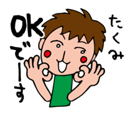 I'm takumi 2 sticker #12747116