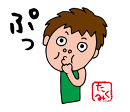 I'm takumi 2 sticker #12747123