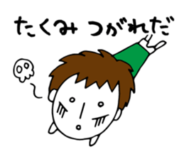 I'm takumi 2 sticker #12747125
