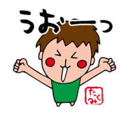 I'm takumi 2 sticker #12747135