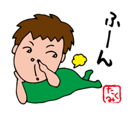 I'm takumi 2 sticker #12747136