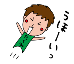 I'm takumi 2 sticker #12747144