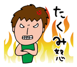 I'm takumi 2 sticker #12747147