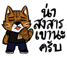 HodSus sticker #12747159