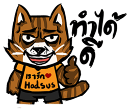 HodSus sticker #12747188