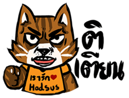 HodSus sticker #12747218