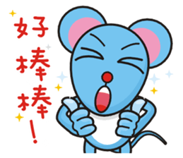 A-Shu ( mouse Part 2 ) sticker #12747545