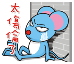 A-Shu ( mouse Part 2 ) sticker #12747550