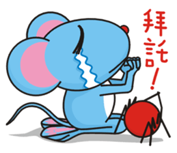 A-Shu ( mouse Part 2 ) sticker #12747551