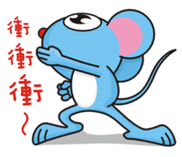A-Shu ( mouse Part 2 ) sticker #12747558