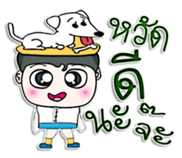 Hello! My name is Miki. I love dog.^___^ sticker #12747798