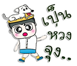 Hello! My name is Miki. I love dog.^___^ sticker #12747799