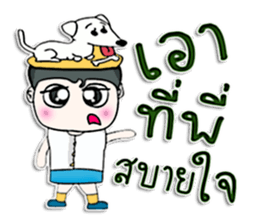 Hello! My name is Miki. I love dog.^___^ sticker #12747802