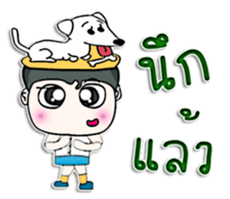 Hello! My name is Miki. I love dog.^___^ sticker #12747806