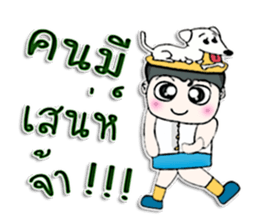 Hello! My name is Miki. I love dog.^___^ sticker #12747811