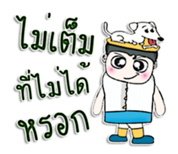 Hello! My name is Miki. I love dog.^___^ sticker #12747812