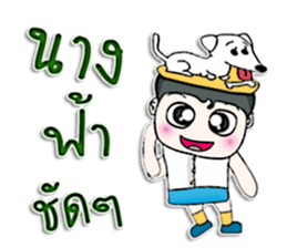 Hello! My name is Miki. I love dog.^___^ sticker #12747817