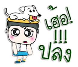 Hello! My name is Miki. I love dog.^___^ sticker #12747818