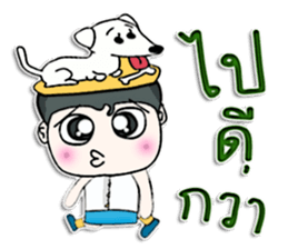 Hello! My name is Miki. I love dog.^___^ sticker #12747821