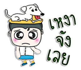 Hello! My name is Miki. I love dog.^___^ sticker #12747822