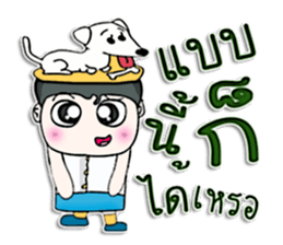 Hello! My name is Miki. I love dog.^___^ sticker #12747828