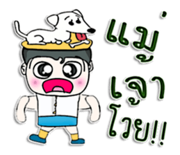 Hello! My name is Miki. I love dog.^___^ sticker #12747830