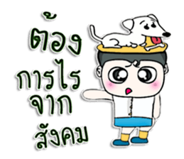 Hello! My name is Miki. I love dog.^___^ sticker #12747833